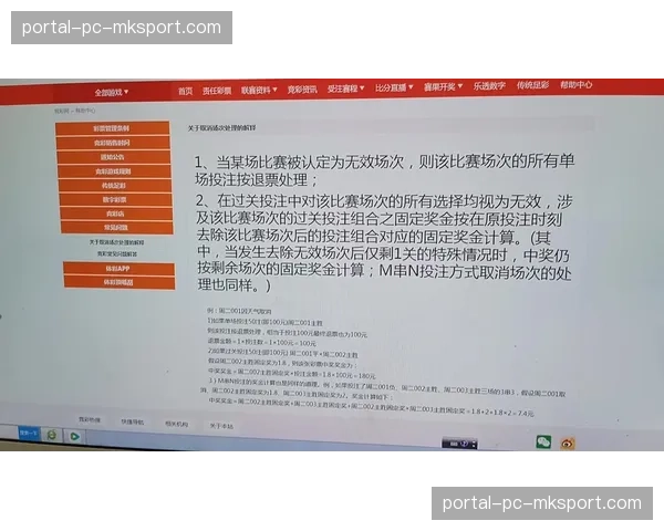 暴雨导致比赛中断，转播方切入演播室深度分析节目填补空档