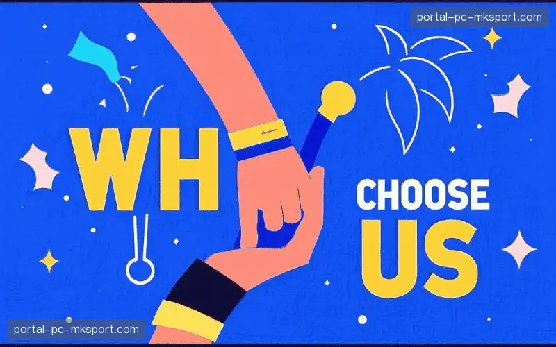 球类赛事实时分析